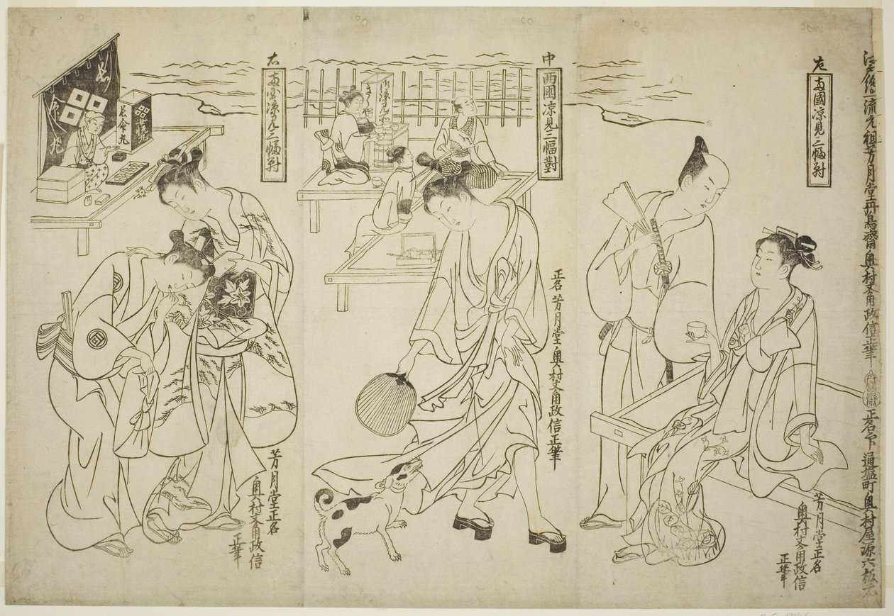 Ryogoku