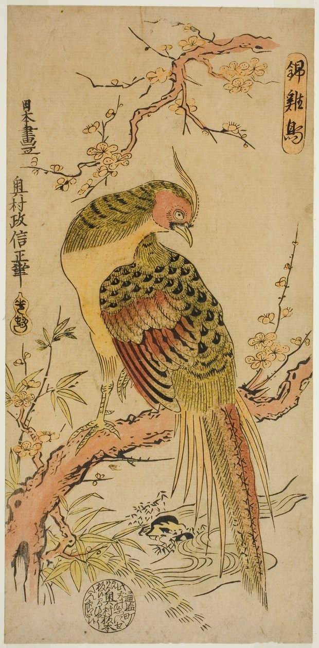 Altın Sülün (Kinkeicho) by Okumura Masanobu
