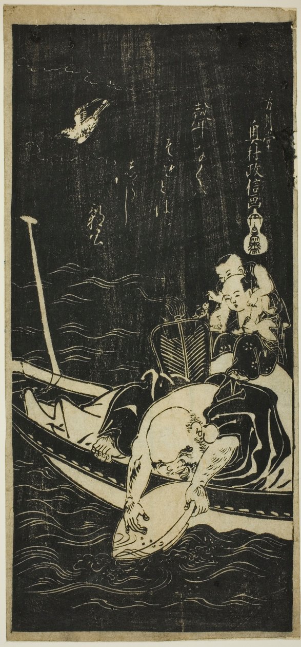 Bir Teknede Hotei ve İki Çocuk by Okumura Masanobu