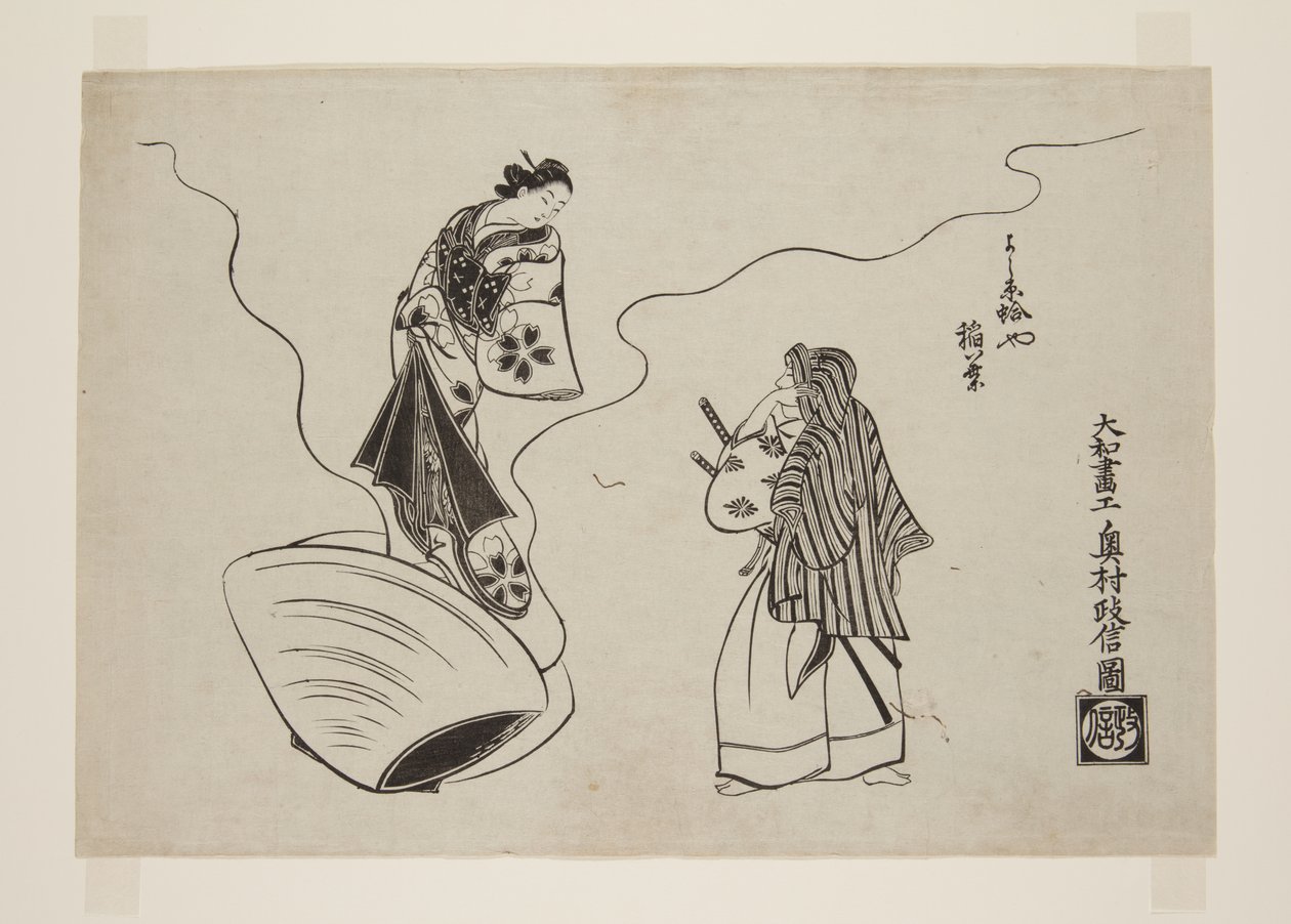 Yoshiwara