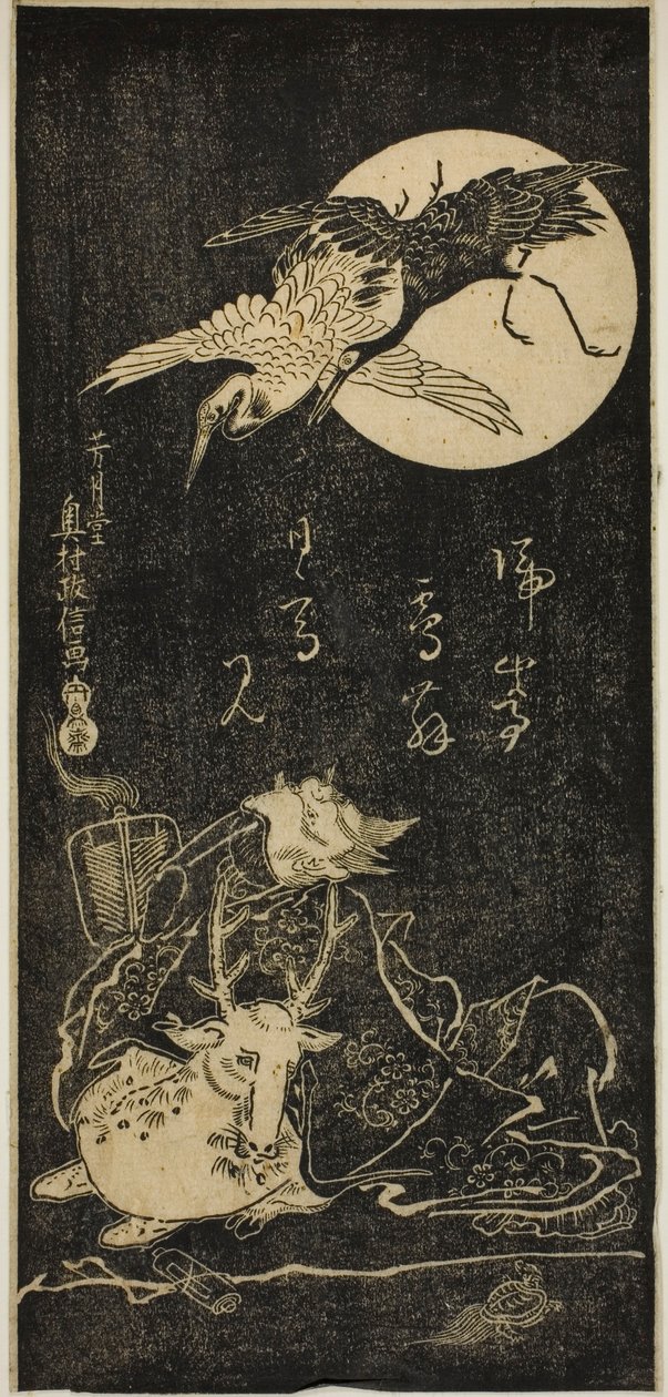 Vinçler, bir geyik ve bir kaplumbağa ile Jurojin by Okumura Masanobu