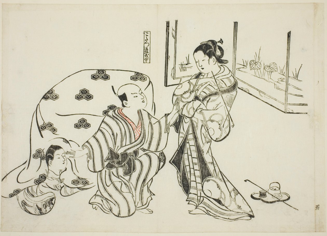 Kotatsu Dojoji, hayır. Oyunların parodilerini gösteren 12 baskılık bir seriden 5 by Okumura Masanobu