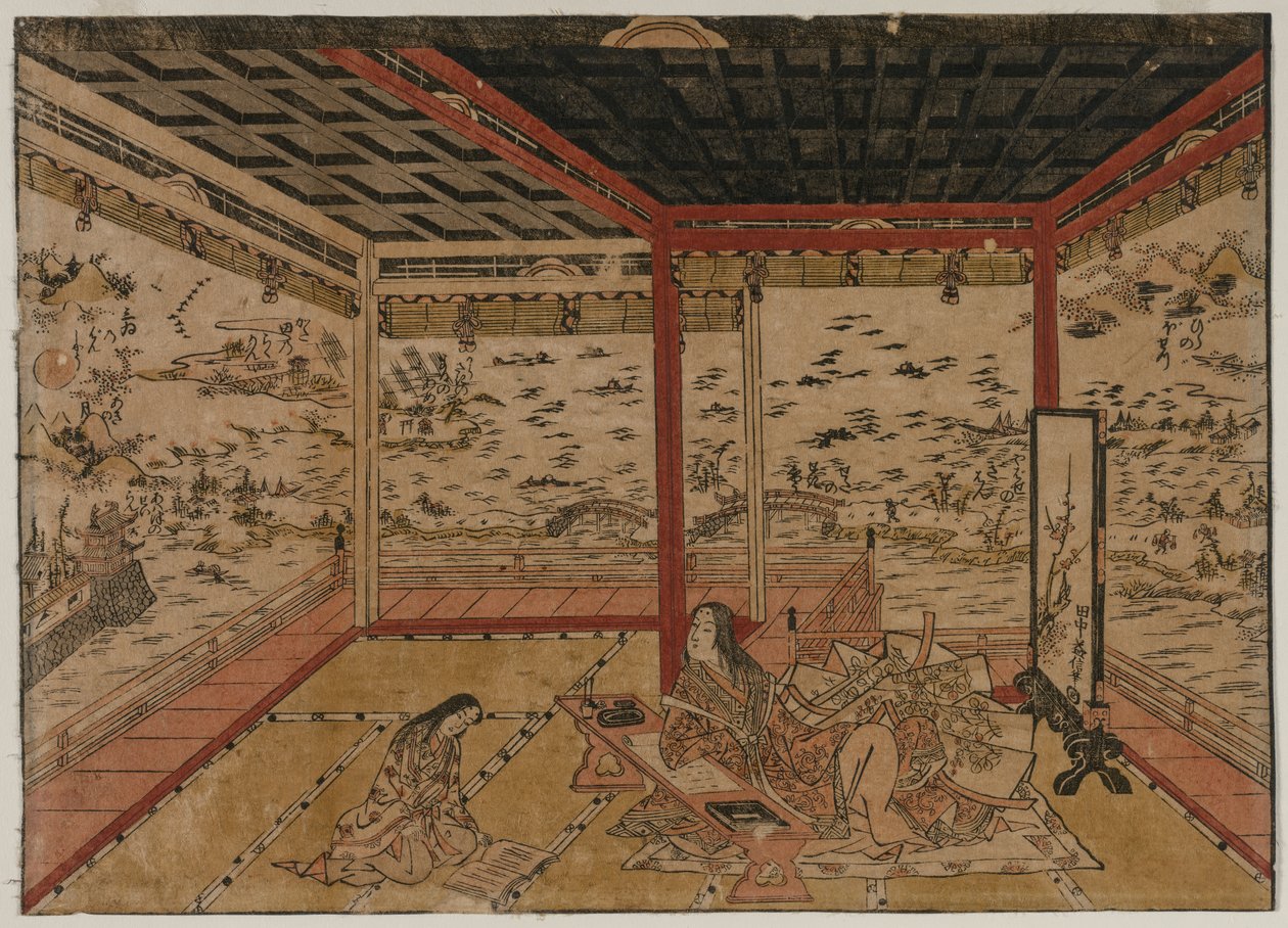 Leydi Murasaki, Ishiyama