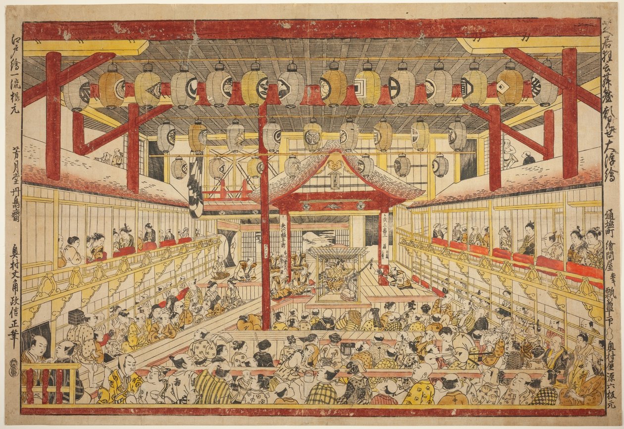 Arge Pers Pec Ground Ve Day c f Te Kaomise Per Formanse Sound Te Kabuki S Tage Eşliğinde (Theatrical Lies Sahne Kaomise Floating Picture) by Okumura Masanobu