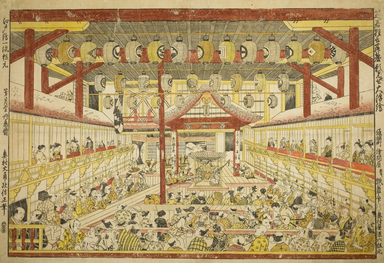Kabuki Sahnesindeki Kaomise Gösterisinin Geniş Perspektif Resmi by Okumura Masanobu