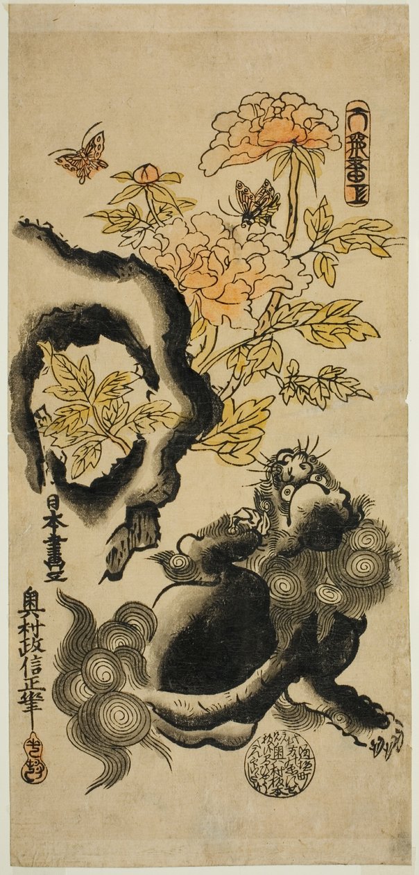 Aslan ve Şakayık by Okumura Masanobu
