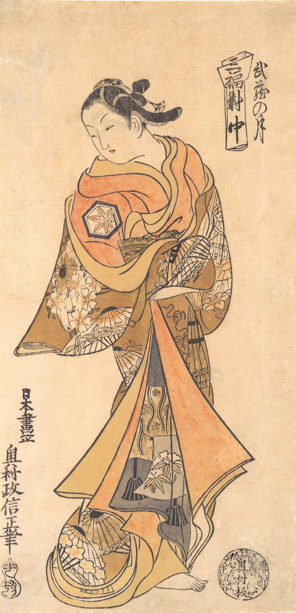 Musashi Eyaletindeki Ay, yaklaşık. 1740., yaklaşık 1740. by Okumura Masanobu