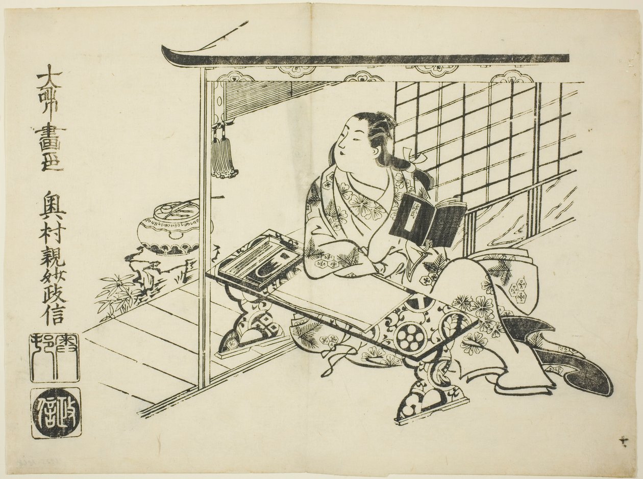 Murasaki Shikibu, Teserie