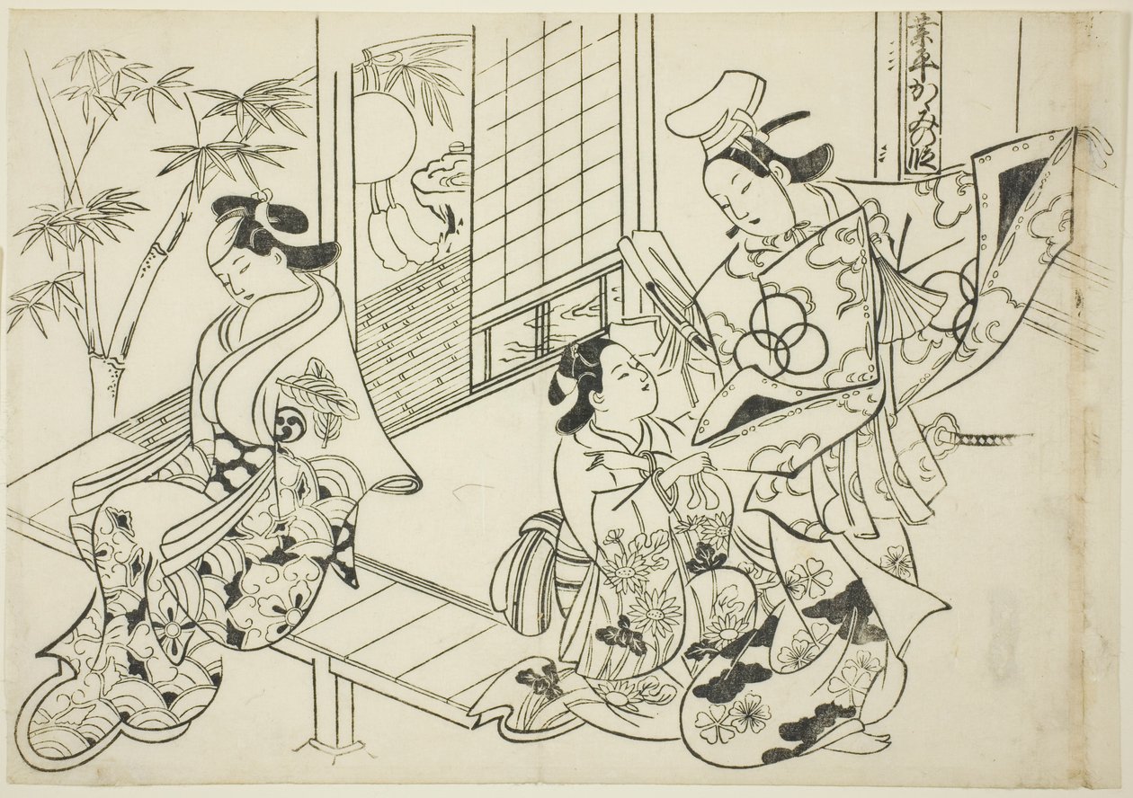 Narihira: Ayna Sahnesi (Narihira kagami no dan), "Japon Kukla Oyunlarından Ünlü Sahneler (Yamato irotake)" dizisinden by Okumura Masanobu