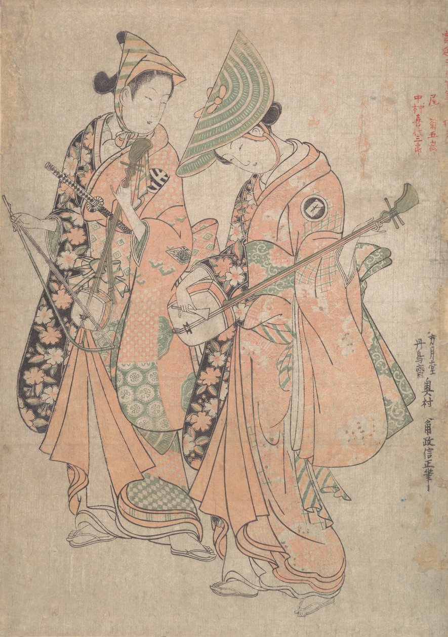 Onoe Kikukoro üyesi Tee Road f ve ebeveynler Oshichi plan d Nakamura Kiyosaburo Asher r ぉ Verte eski kitap. .. .. , 1750. by Okumura Masanobu