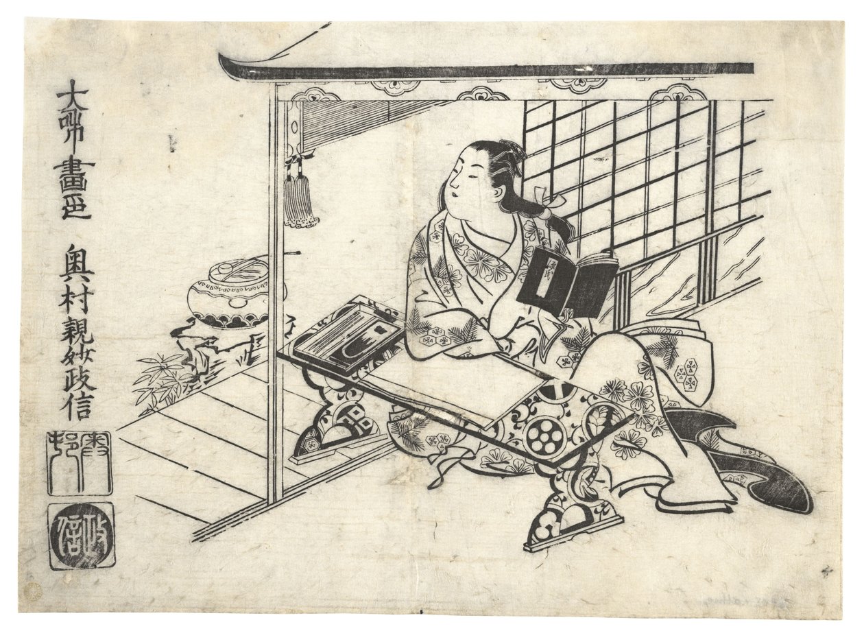 Murasaki Shikibu