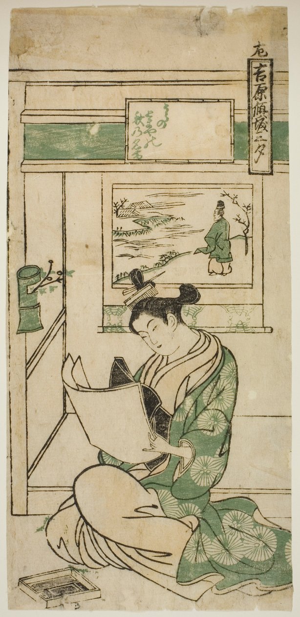 Fujiwara no Teika'nın şiiri, "Üç Akşamda Yoshiwara Nezaketçiler (Yoshiwara keisei sanseki)" serisinden by Okumura Masanobu