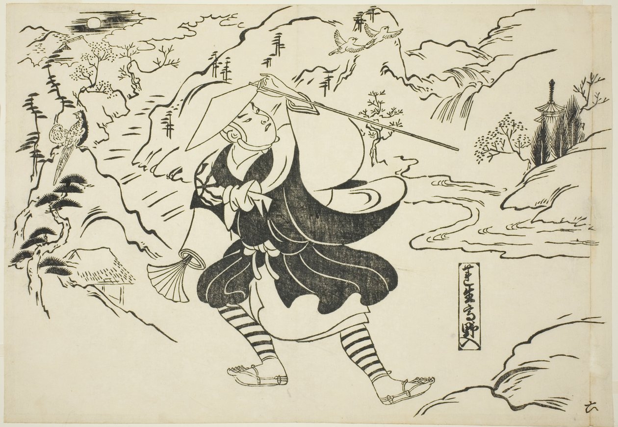Rensho, "Japon Kukla Oyunlarından Ünlü Sahneler (Yamato irotake)" dizisinden Koya Dağı