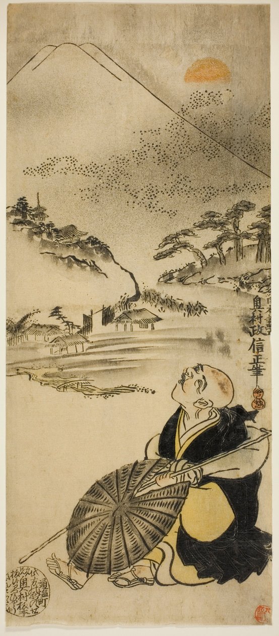 sebze balık yıldızı by Okumura Masanobu