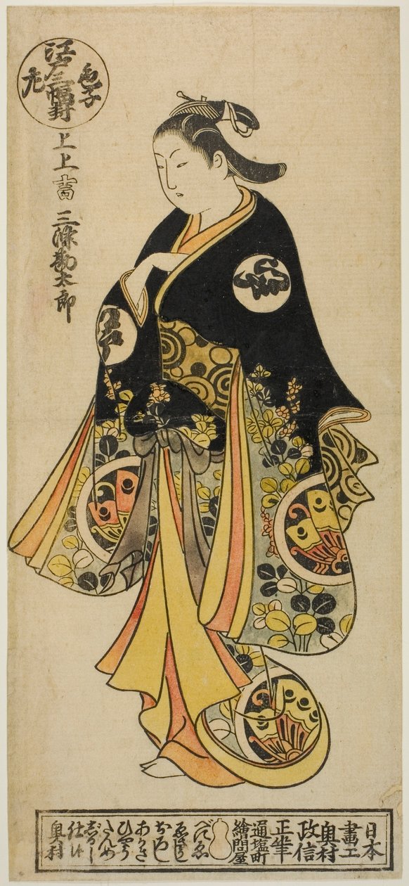 Sanjo Kantaro, "Kabuki a c ve rs: Edo, Right (Iroko Sanpukutsu: Edo, Migi)" den by Okumura Masanobu