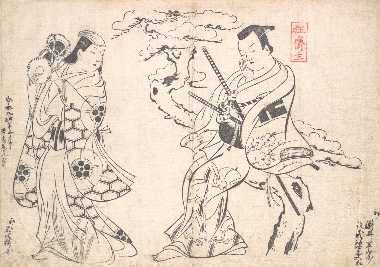 Drama Shusse Taiheike