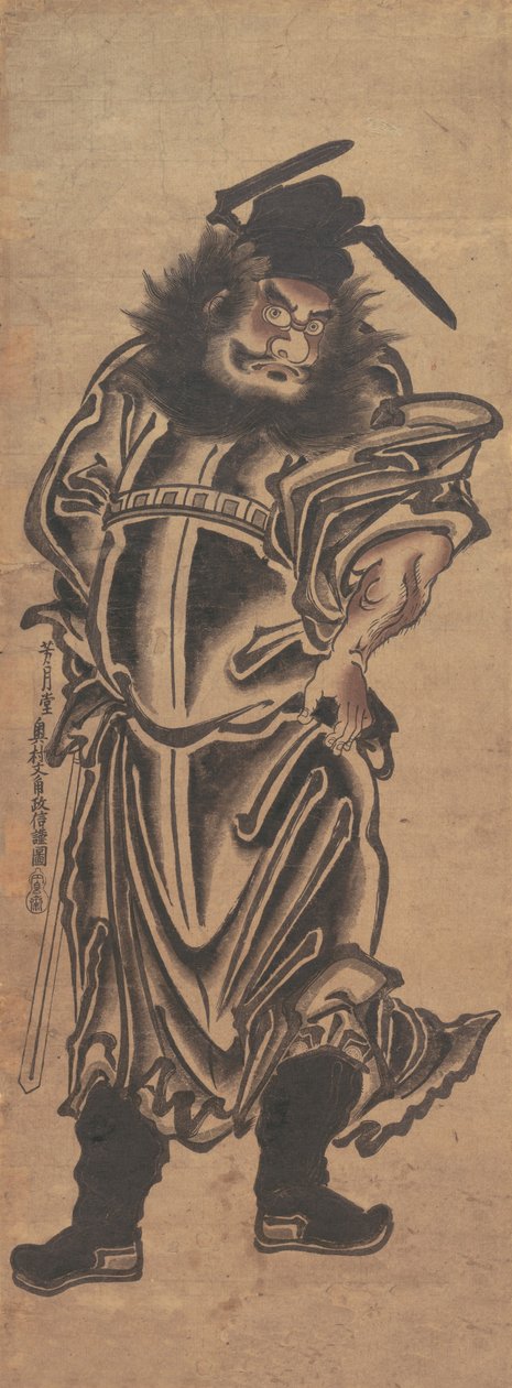Shoki, Demon-Queller, 18. yüzyılın başları., 18. yüzyılın başları. by Okumura Masanobu
