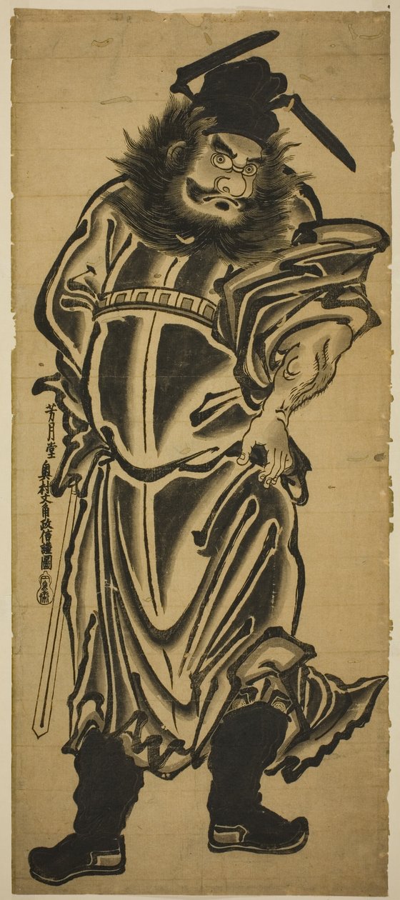 Shoki, Demon Queller by Okumura Masanobu