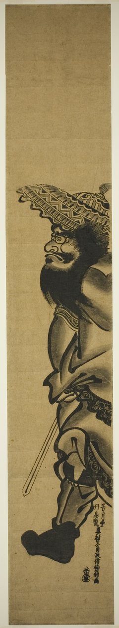 Sola Yürüyen Demon Queller Shoki by Okumura Masanobu