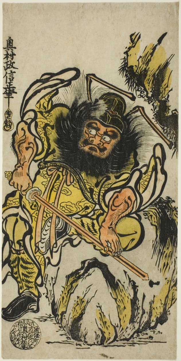 İblis Queller Shoki Kılıcını Biliyor by Okumura Masanobu