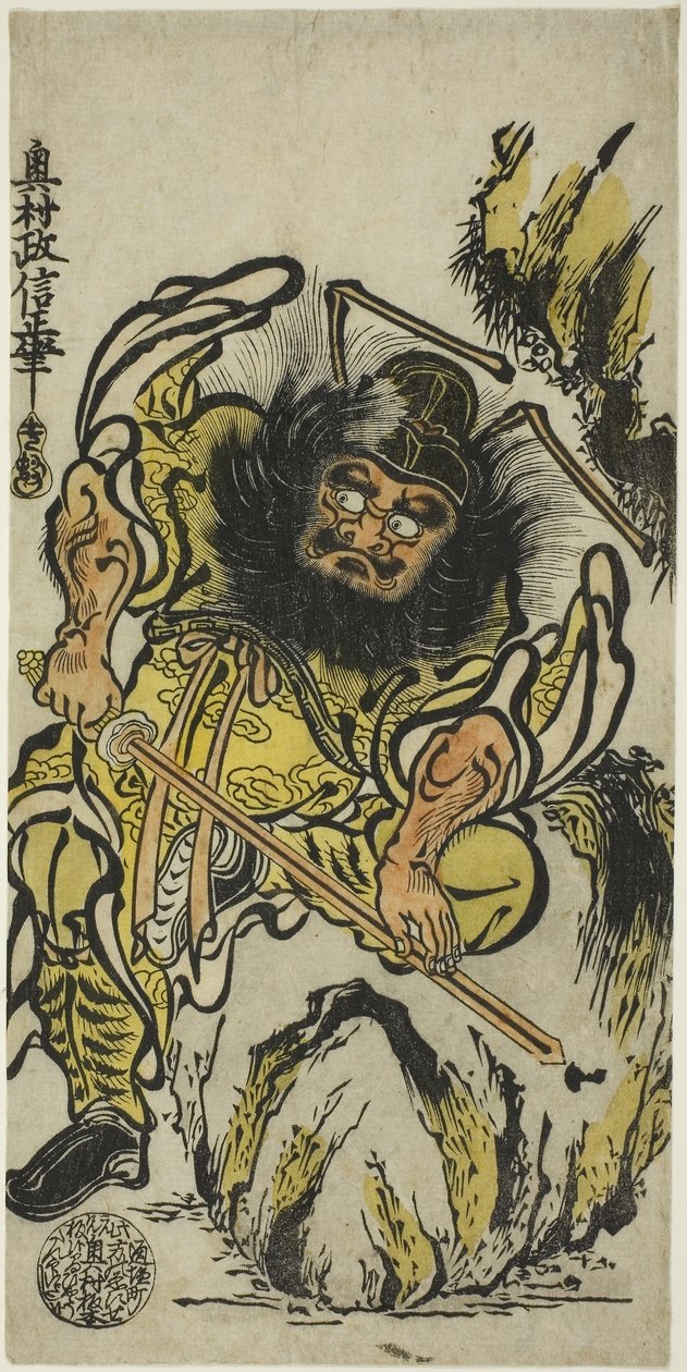 Shoki the Demon Queller Kılıcını Biliyor, yaklaşık 1725 (el ile renkli tahta baskı; hosoban, urushi-e) by Okumura Masanobu