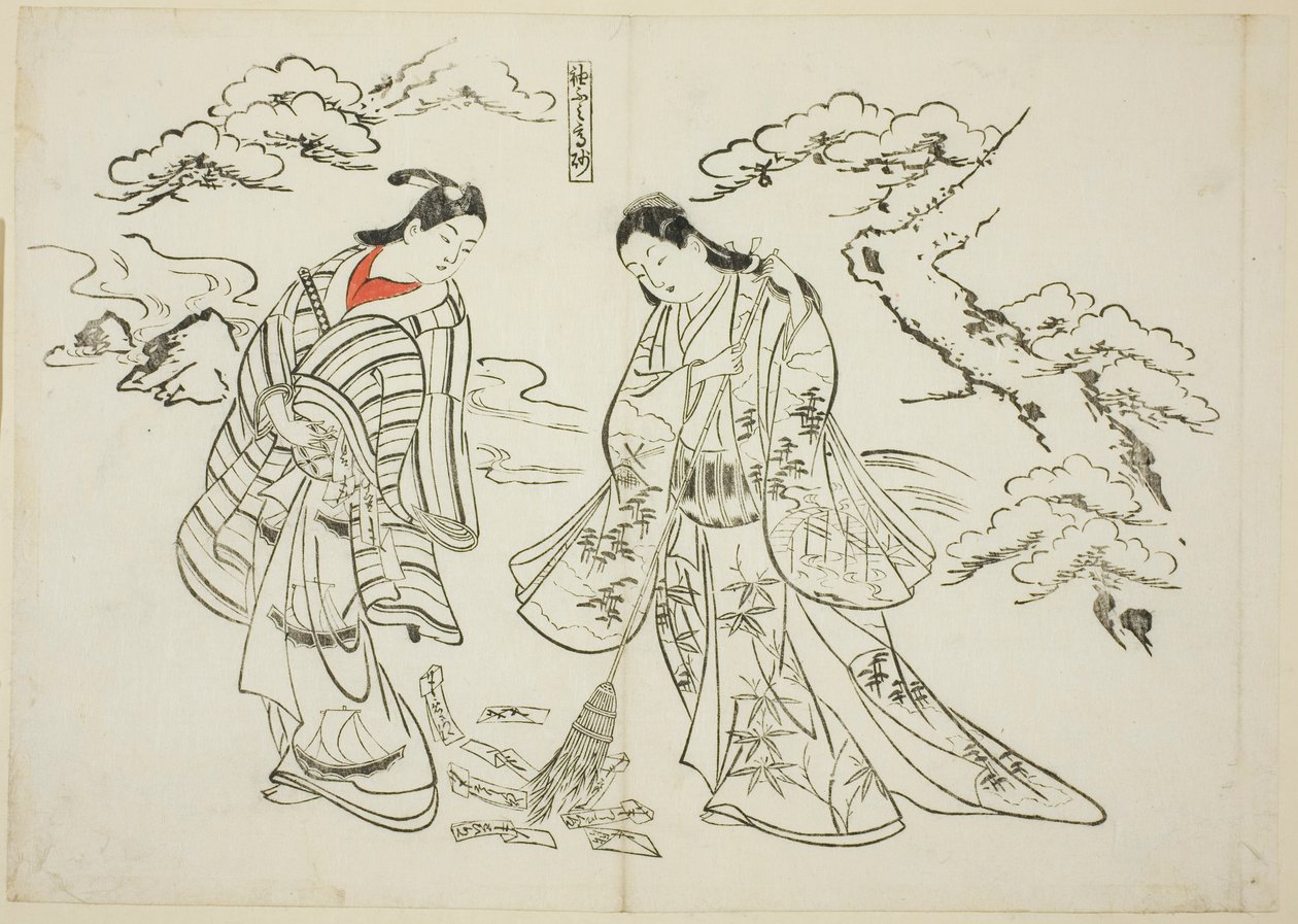  by Okumura Masanobu