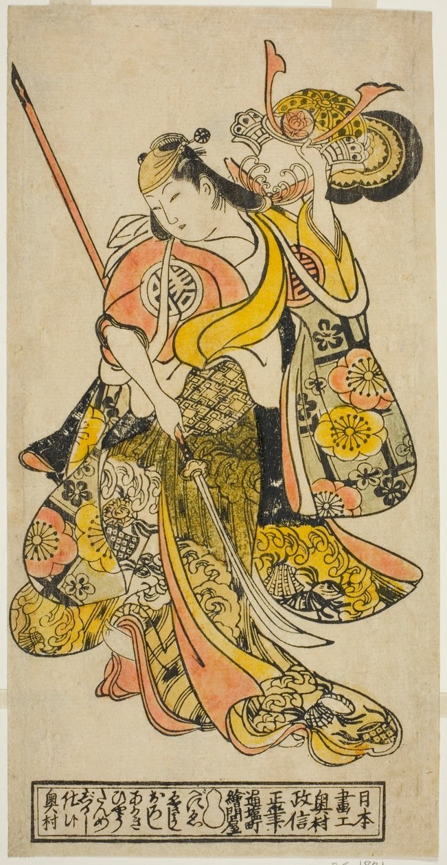 Aktör Hayakawa Shinkatsu, "Goshozome Koyo Gunki" oyununda Toyohime rolünde, Ichimura Tiyatrosu