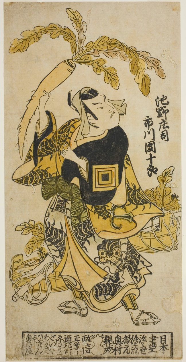 Aktör Ichikawa Danjuro II, "Oguri Choseiden" oyununda Ike no Shoji rolünde, Nakamura Tiyatrosu