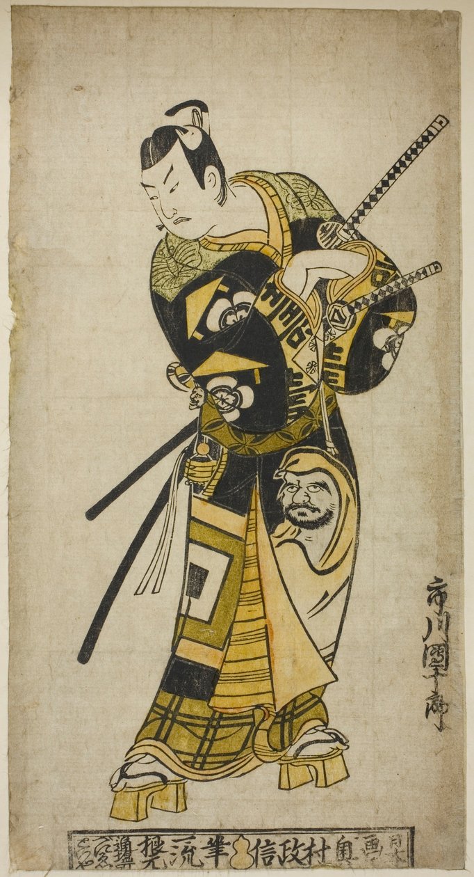 Tee c ve r Ichikawa Dan Juro Good As ataları by Okumura Masanobu