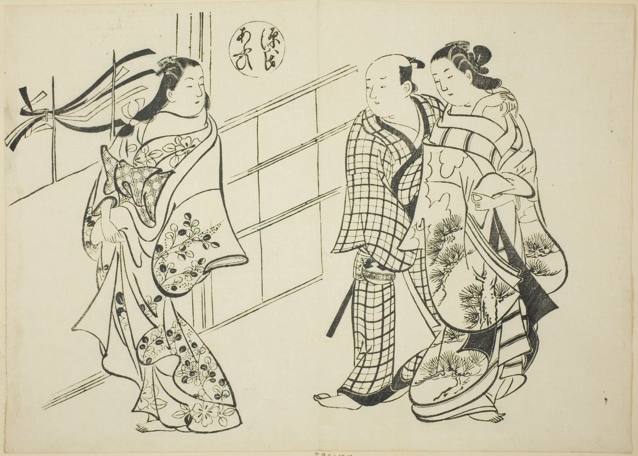 Bir dizi Genji parodisinden "Genji