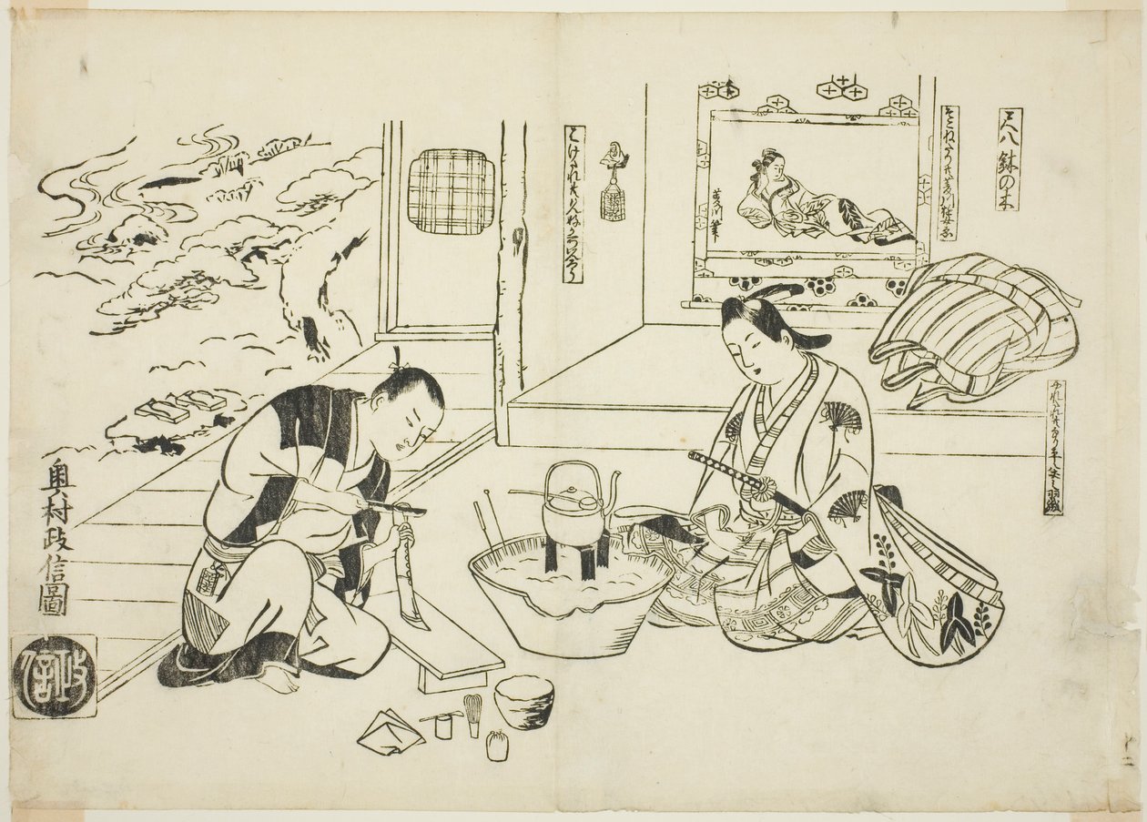 Bambu Flüt ve Saksı Ağacı (Shakuhachi hachi-no-ki), no. Oyunların parodilerini gösteren 12 baskılık bir diziden 12 by Okumura Masanobu
