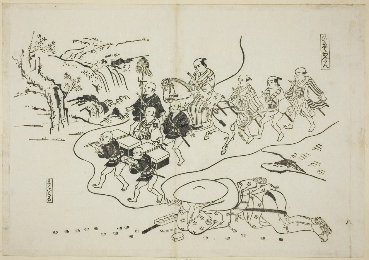 Kendisini bir Daimyo olarak hayal eden Kurye Kantan (Hikyaku Kantan: yume no daimyo), hayır. Oyunların parodilerini gösteren 12 baskılık bir seriden 8 by Okumura Masanobu