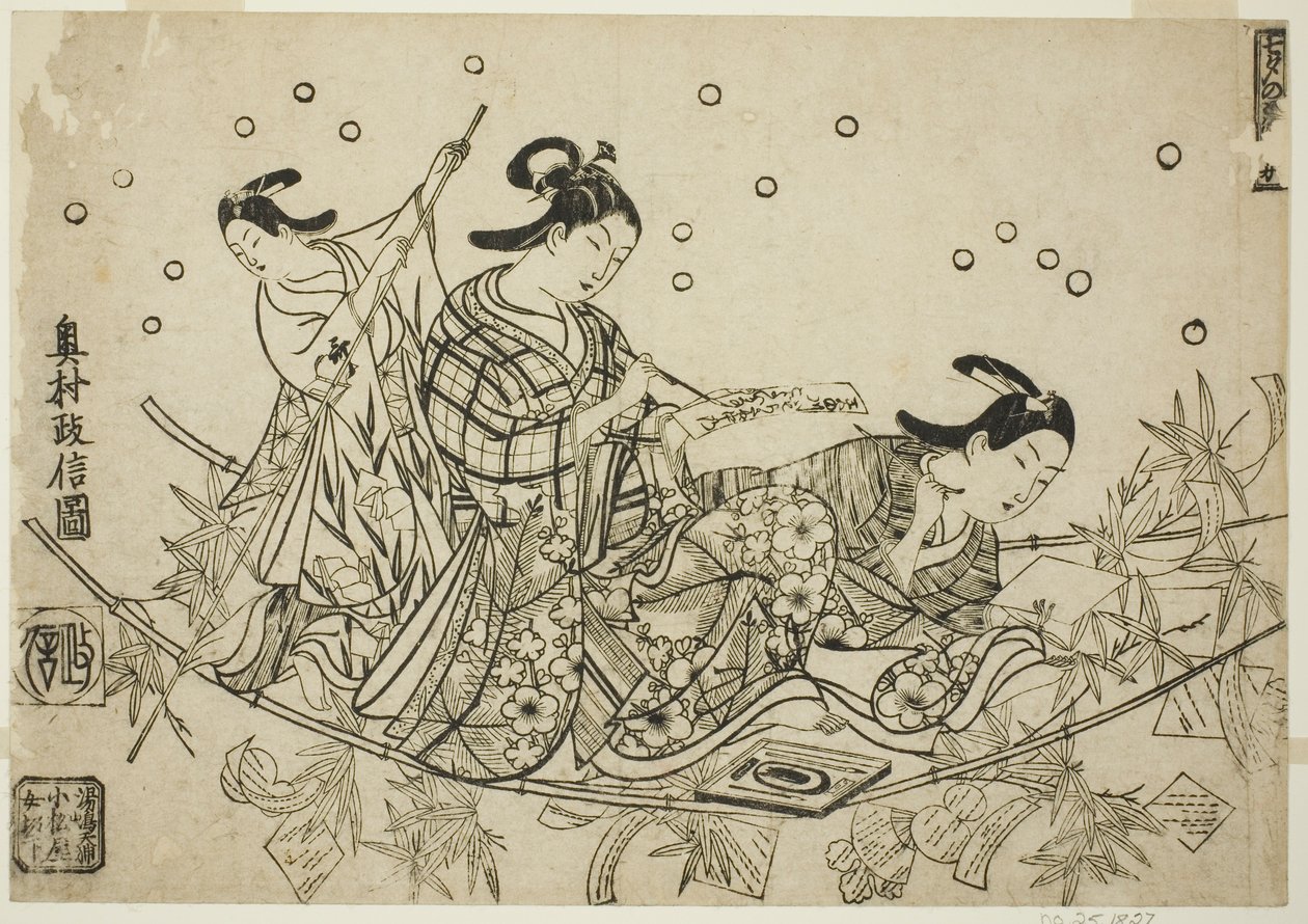 Tanabata Teknesinin Geçişi (Tanabata No Towataru Fune) by Okumura Masanobu