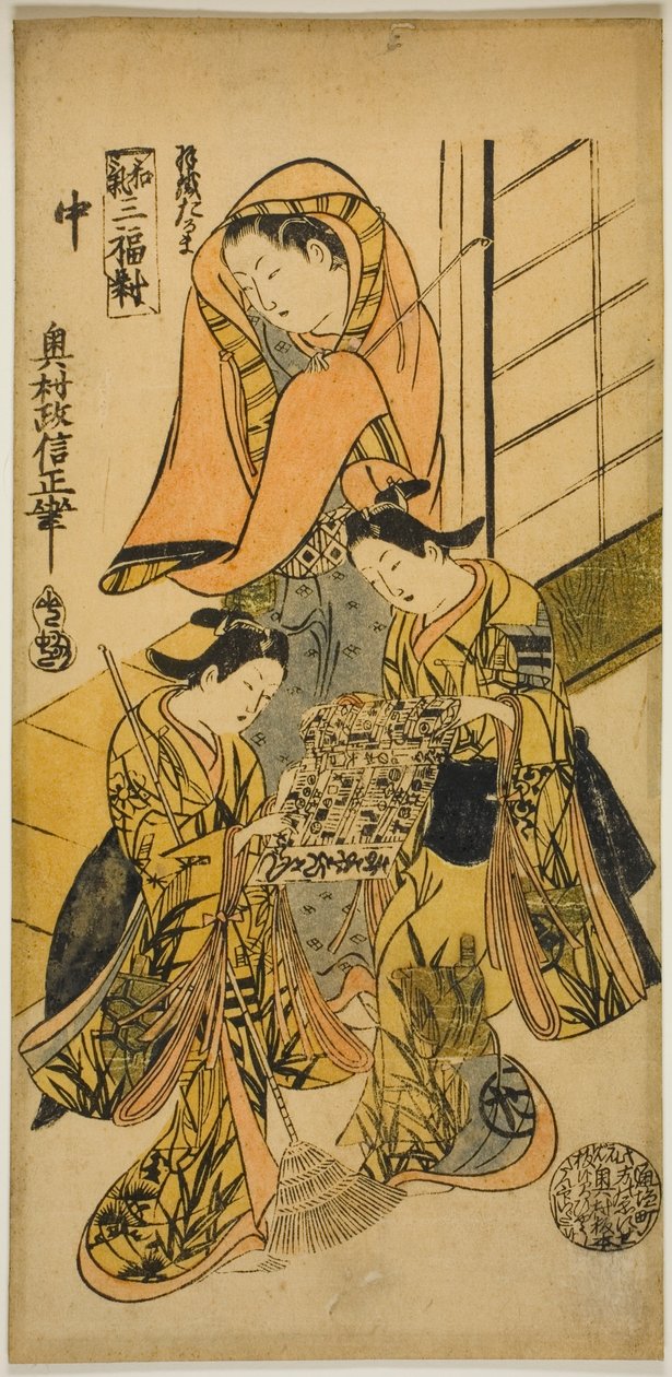 Daruma Paltosu (Haori Daruma), "Üç Uyum Resmi (Waki sanpukutsui)"den by Okumura Masanobu