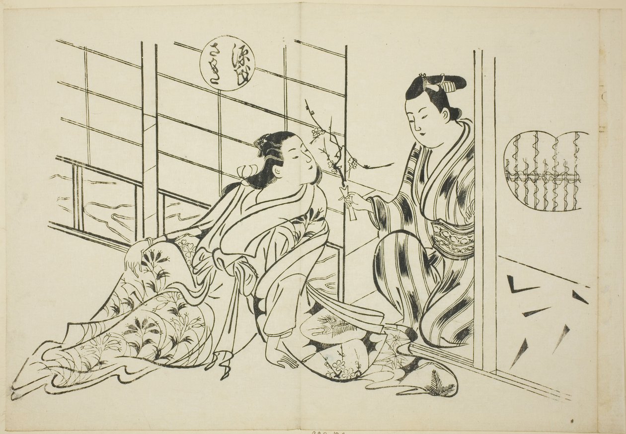 Bir dizi Genji parodisinden "Genji