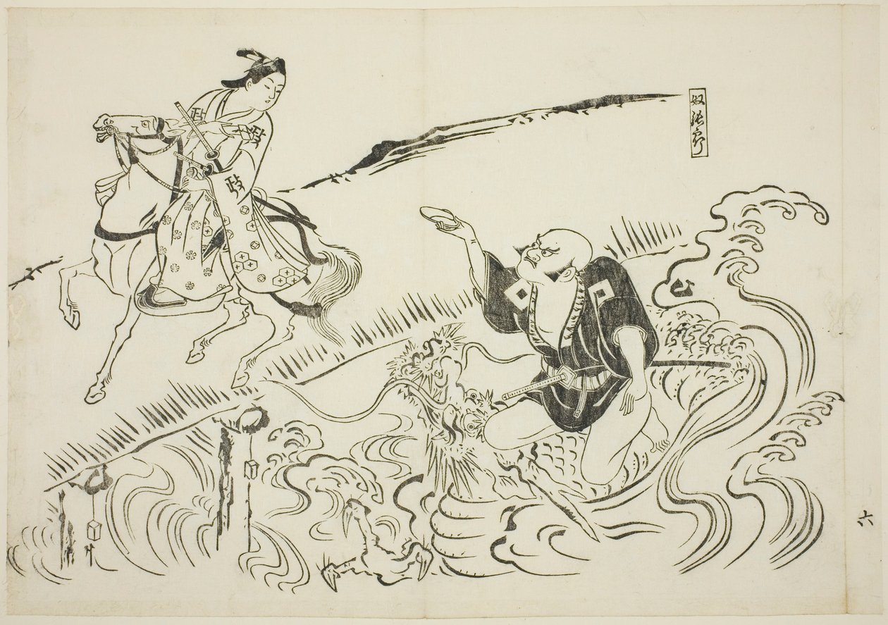  by Okumura Masanobu
