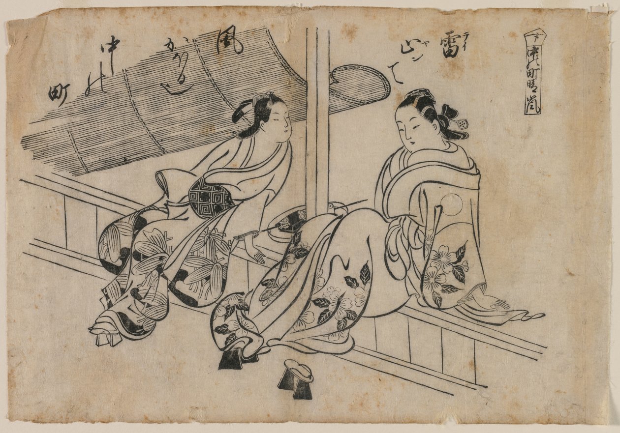 Alacakaranlık ve Nakanocho, 1868-1764. by Okumura Masanobu