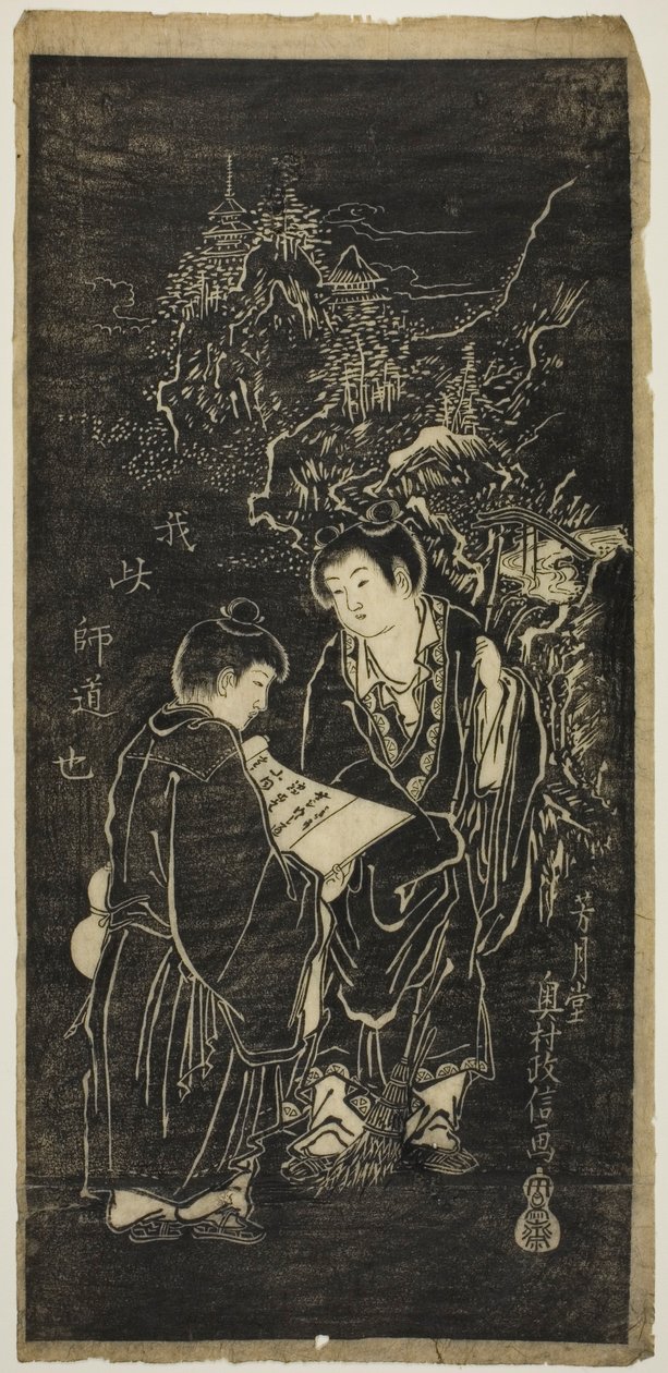 İki Çocuk, Eksantrik Keşişler Kanzan (Çince: Hanshan) ve Jittoku (Çince: Shide) by Okumura Masanobu