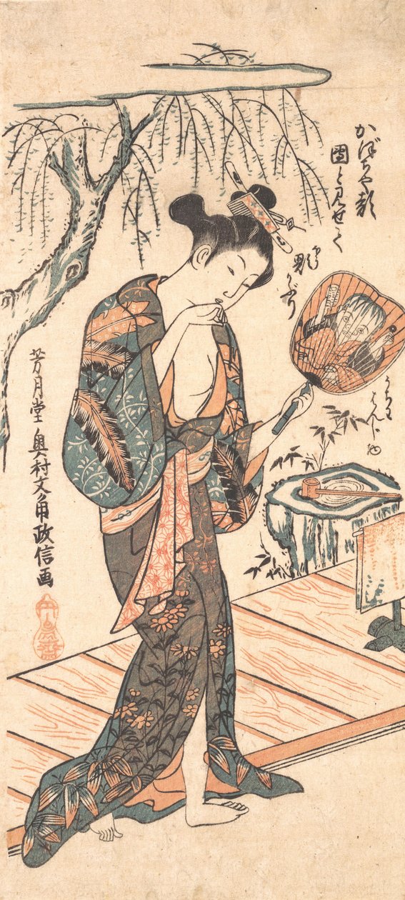 Banyodan Gelen Gevşemiş Kimonolu Kadın, ca. 1755., yaklaşık 1755. by Okumura Masanobu