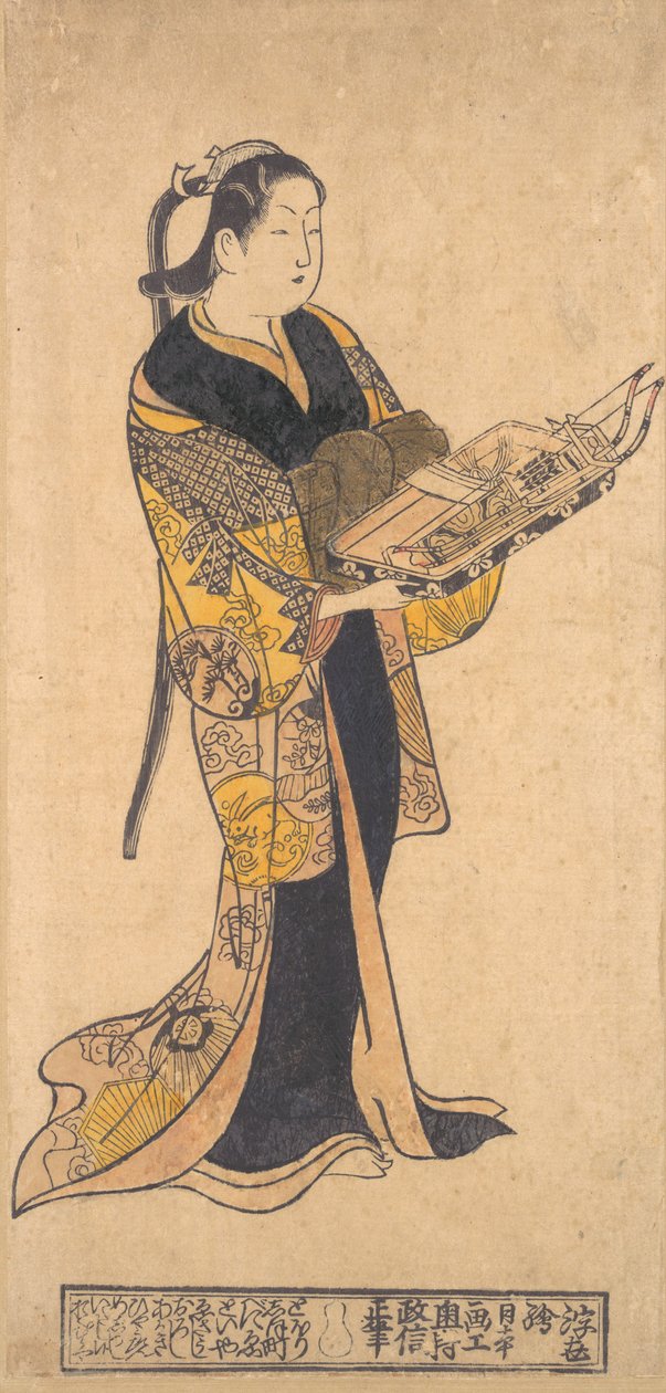 Erkek Çocuk Festivali için Oyuncaklı Kadın, ca. 1730., yaklaşık 1730. by Okumura Masanobu