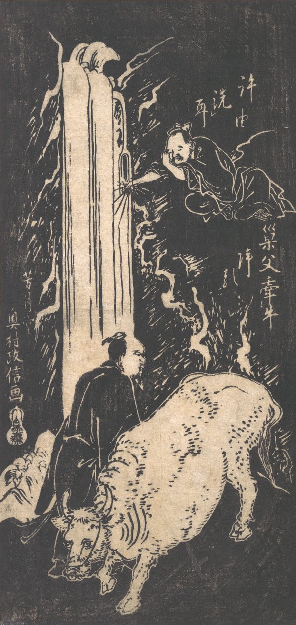 Xu You ve Chao Fu, 18. yüzyıl., 18. yüzyıl. by Okumura Masanobu