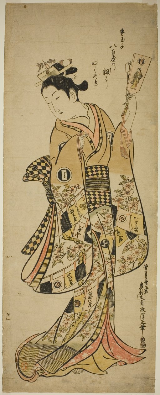 Yaoya Oshichi Ek l Jing g Bir ceza tedore paddee by Okumura Masanobu