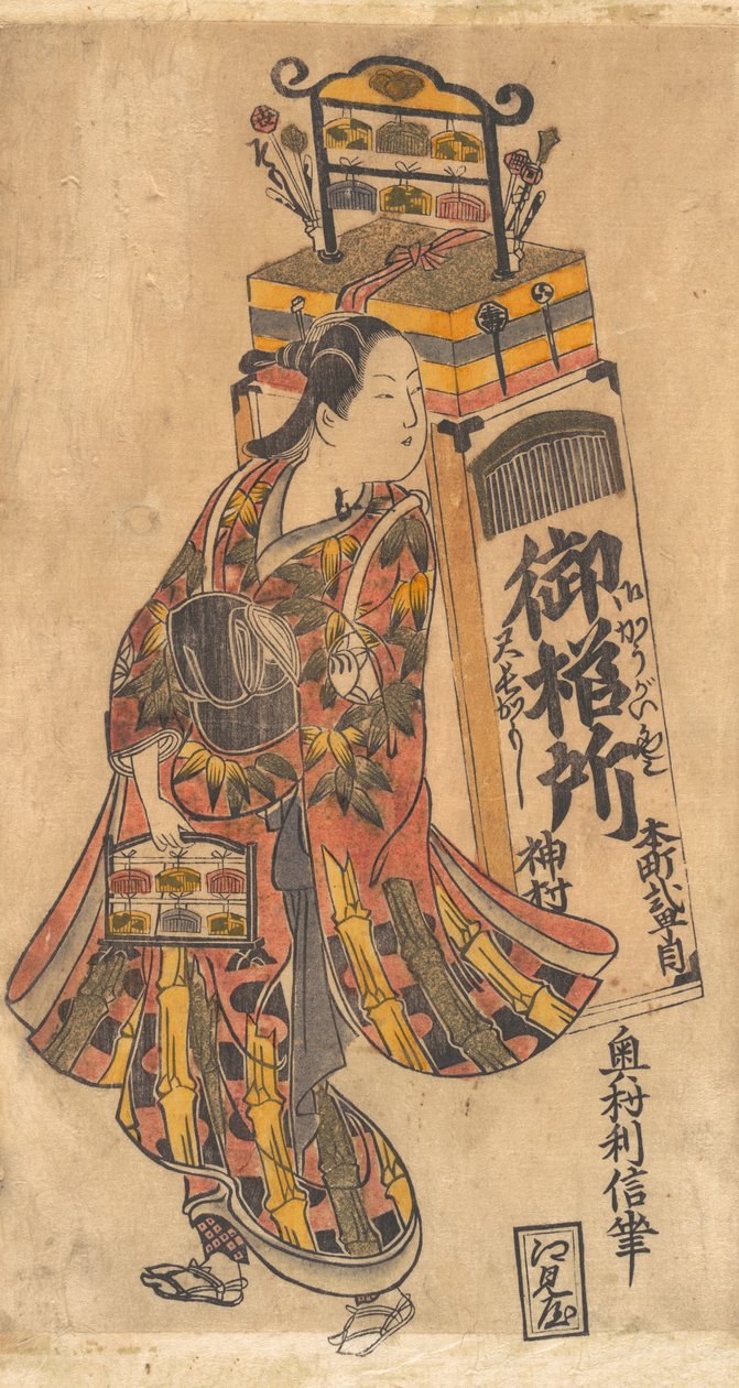 Tarak Satıcısı Olarak Aktör İmamlar Uzaemon 1699-1762, yaklaşık. 1730., yaklaşık 1730. by Okumura Toshinobu
