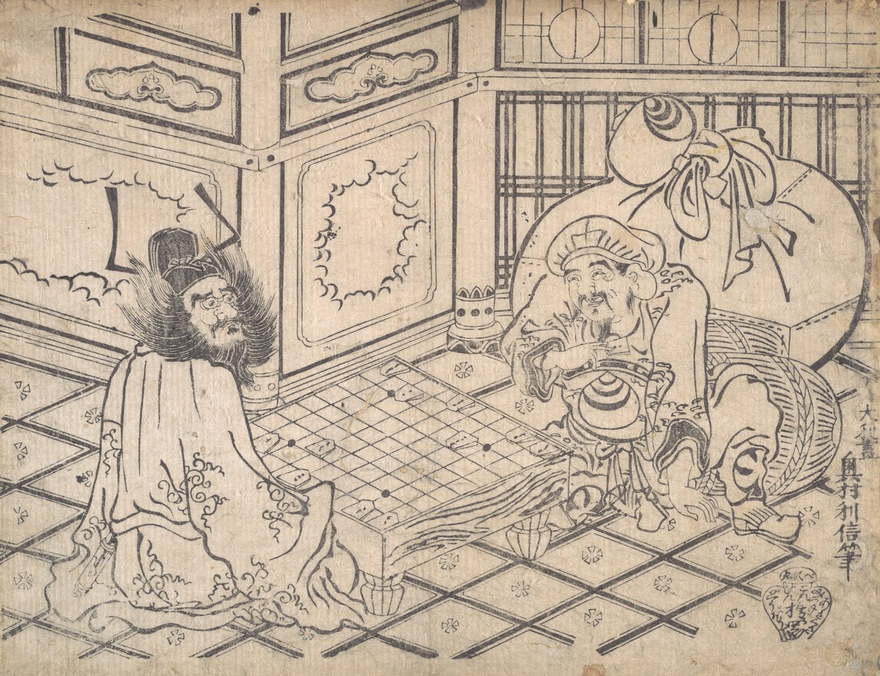 Daikoku ve Shoki Satranç Oynarken, ca. 1730., yaklaşık 1730. by Okumura Toshinobu