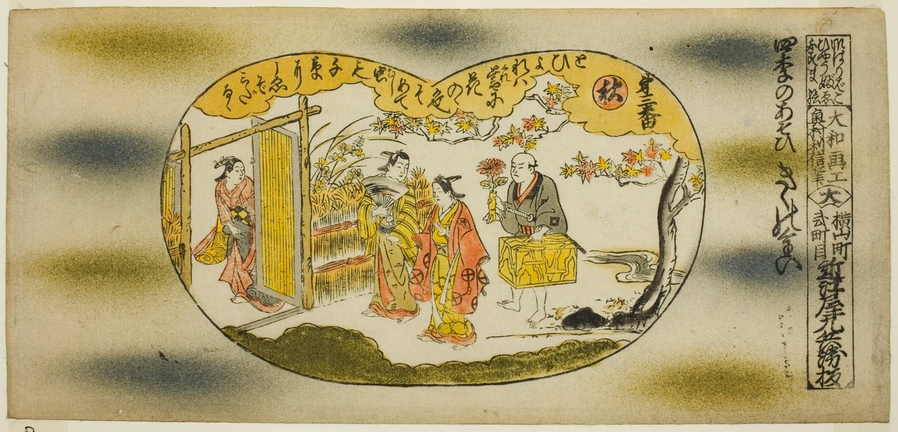 No.3 - Sonbahar: Krizantem Festivali, "Dört Mevsimin Zevkleri (Shiki no asobi)" dizisinden by Okumura Toshinobu
