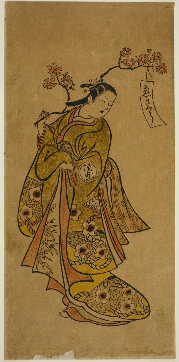 Oshichi Çiçek Açan Kiraz Dalı Taşıma by Okumura Toshinobu