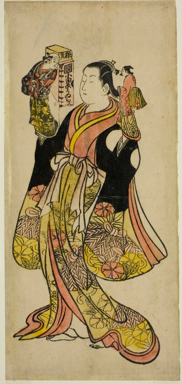 kuklacı by Okumura Toshinobu
