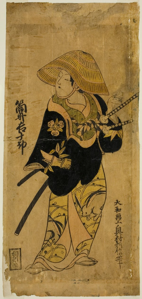 Tee c ve r Tsutsui tabanı Juro by Okumura Toshinobu