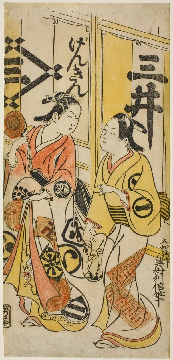Aktörler Sanjo Kantaro II Osome olarak ve Ichikawa Monnosuke I Hisamatsu olarak by Okumura Toshinobu