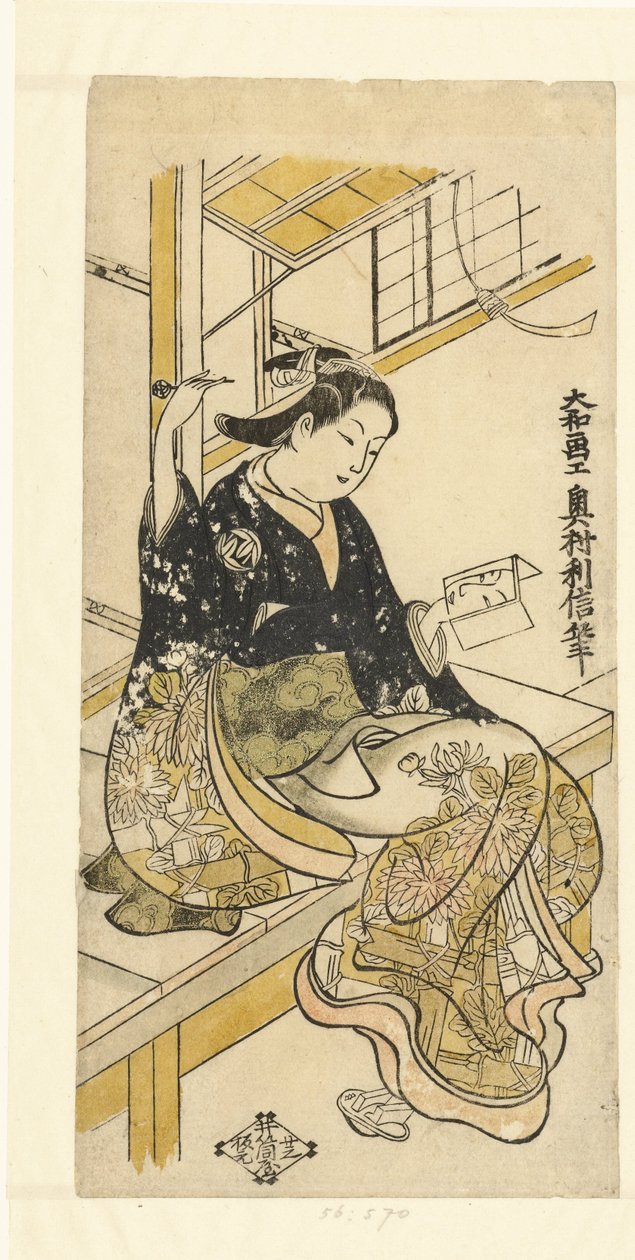 El aynası olan kadın by Okumura Toshinobu